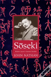 Capa do artigo Soseki