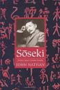 Soseki - Preview