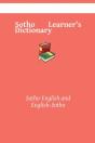 Sotho Learner'S Dictionary - Preview