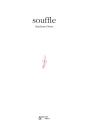 Souffle - Preview