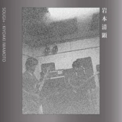 Capa do artigo Sougi+ - CD