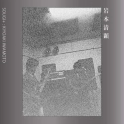 Capa do artigo Sougi+ - Vinil