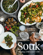 Souk - Preview