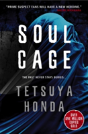 Soul Cage - Preview