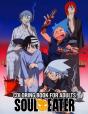 Soul Eater Coloring Book For Adults - Preview