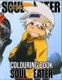 Soul Eater Colouring Book - Preview