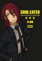 Soul Eater: The Perfect Edition 10 - Preview