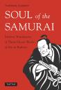 Soul Of The Samurai - Preview
