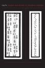 Sound And Script In Chinese Diaspora - Preview
