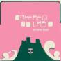 Sound-Dust - CD - Preview