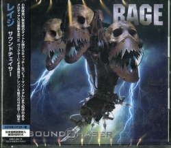 Capa do artigo Soundchaser - CD
