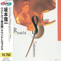 Capa do artigo Soundtracks - CD