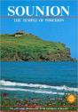 Sounion - Preview