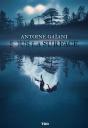 Sous Le Surface - Preview