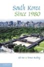 South Korea Since 1980 - Preview