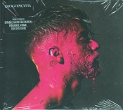 Capa do artigo South Side Boy - CD