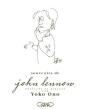 Souvenirs De John Lennon - Preview