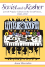 Soviet And Kosher - Preview