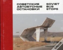 Capa do artigo Soviet Bus Stops