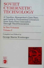 Soviet Cybernetic Technology - Preview