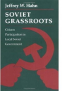 Soviet Grassroots - Preview