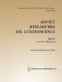 Soviet Researches On Luminescence - Preview