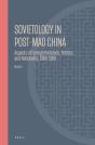 Sovietology In Post-Mao China - Preview