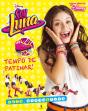 Soy Luna - Tempo de Patinar - Preview