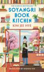 Soyangri Book Kitchen - Preview