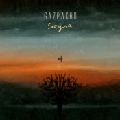 Capa do artigo Soyuz - CD