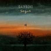Capa do artigo Soyuz - CD