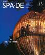 Spa De 15 Space Amp Design - Preview