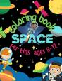 Space Coloring Book For Kids Ages 8-12 - Preview