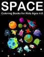 Space Coloring Books For Kids Ages 4-8: - Preview