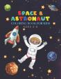 Space & Astronaut Coloring Book For Kids Ages 4-8 - Preview