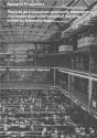 Space Of Production /Anglais - Preview