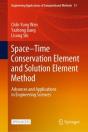 Spaceâ€“Time Conservation Element And Solution Element Method - Preview