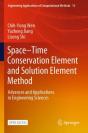 Spaceâ€“Time Conservation Element And Solution Element Method - Preview