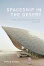 Spaceship In The Desert - Preview