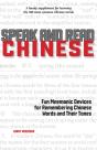 Speak And Read Chinese - Preview