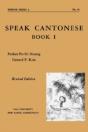 Speak Cantonese, Book One - Preview