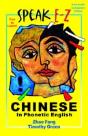 Speak E-Z Chinese In Phonetic English - Preview