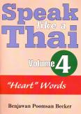 Speak Like A Thai