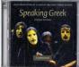 Speaking Greek Cd - Preview