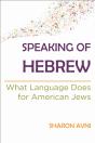 Speaking Of Hebrew - Preview