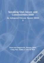 Speaking Out: Issues And Controversies ????