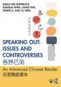 Speaking Out: Issues And Controversies ???? - Preview