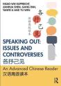 Speaking Out: Issues And Controversies ???? - Preview