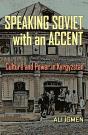 Speaking Soviet With An Accent - Preview