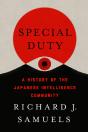 Special Duty - Preview